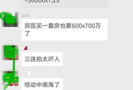 吃瓜爆料微信号是真的吗,真伪辨析与真相揭晓